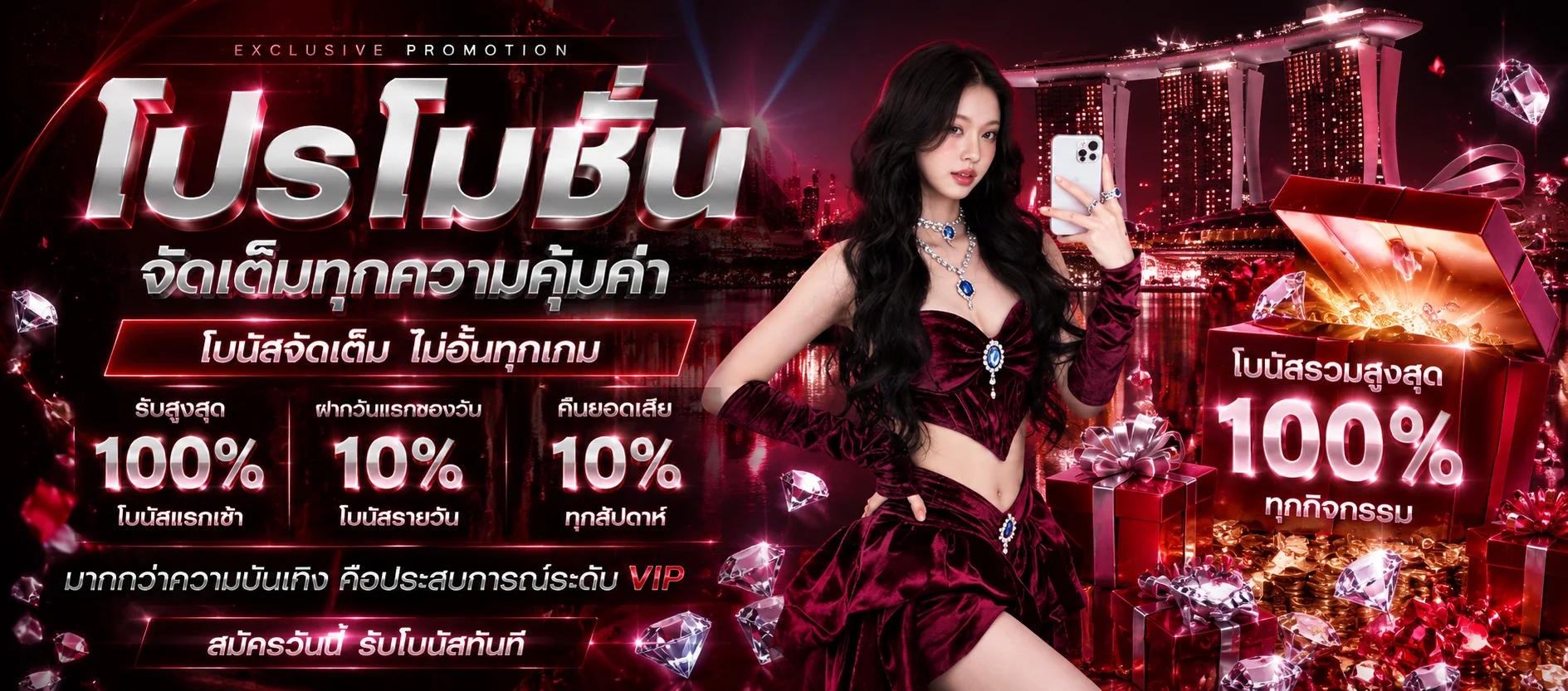 สมัคร SUPREME888 เล่นสล็อตเว็บตรง ฝากถอนออโต้